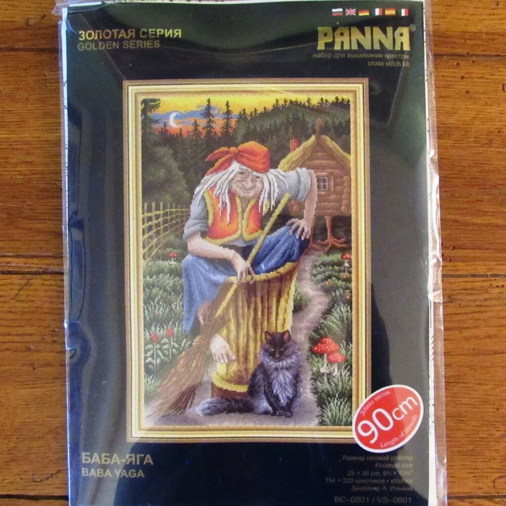 New Panna Baba Yaga Russian Slavic Forest Wicked Witch Cross Stitch Kit Folklore